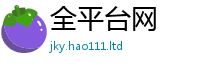 777888管家婆精准四肖为2025新澳门2025免费原料